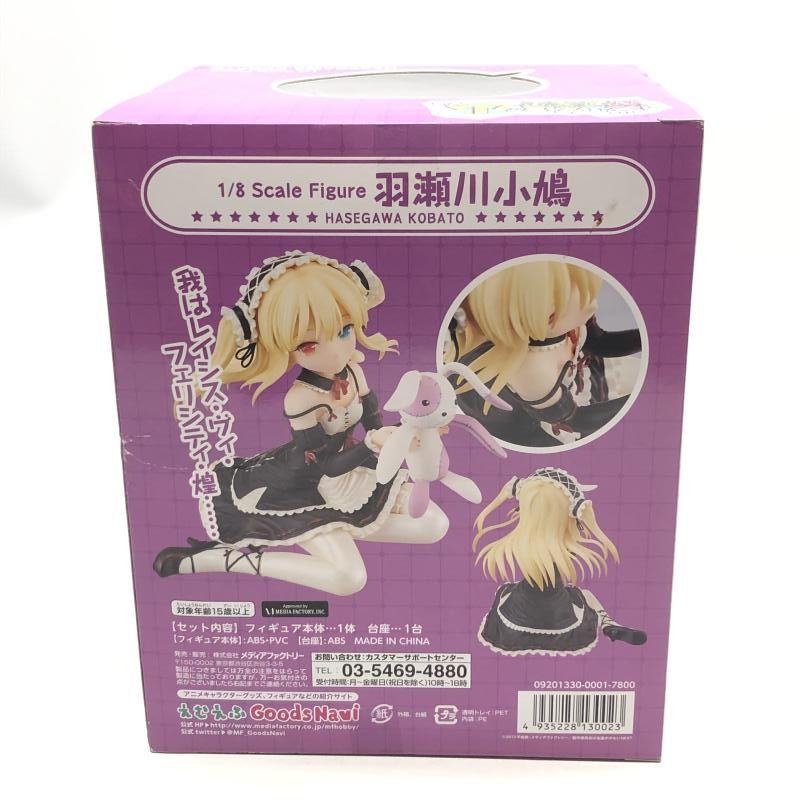 中古】未開封・箱汚れ)羽瀬川小鳩 1/8 ﾒﾃﾞｨｱﾌｧｸﾄﾘｰ版[18] - メルカリ