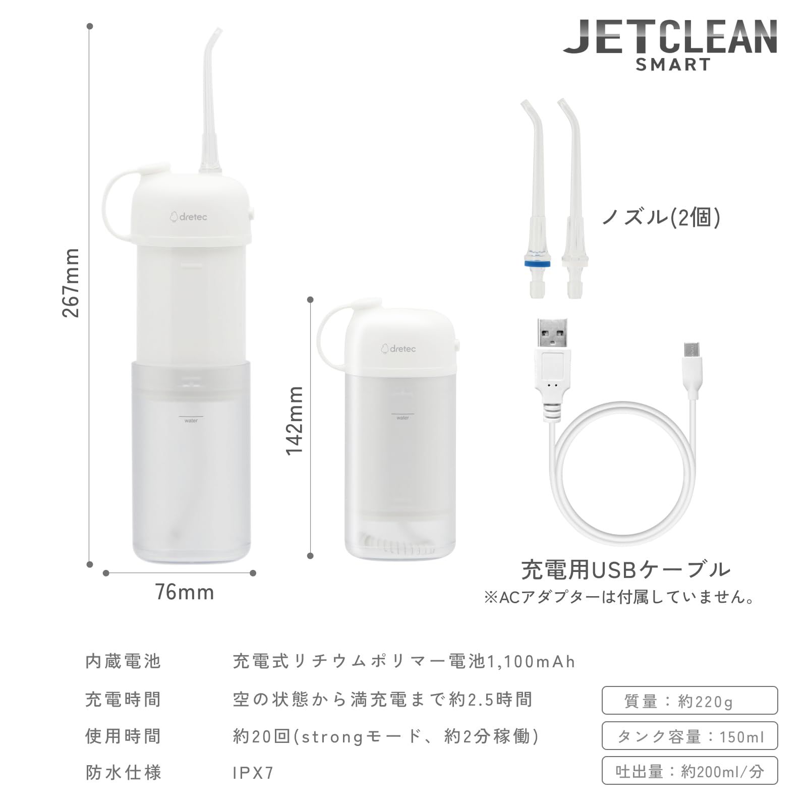 type-c 強力洗浄