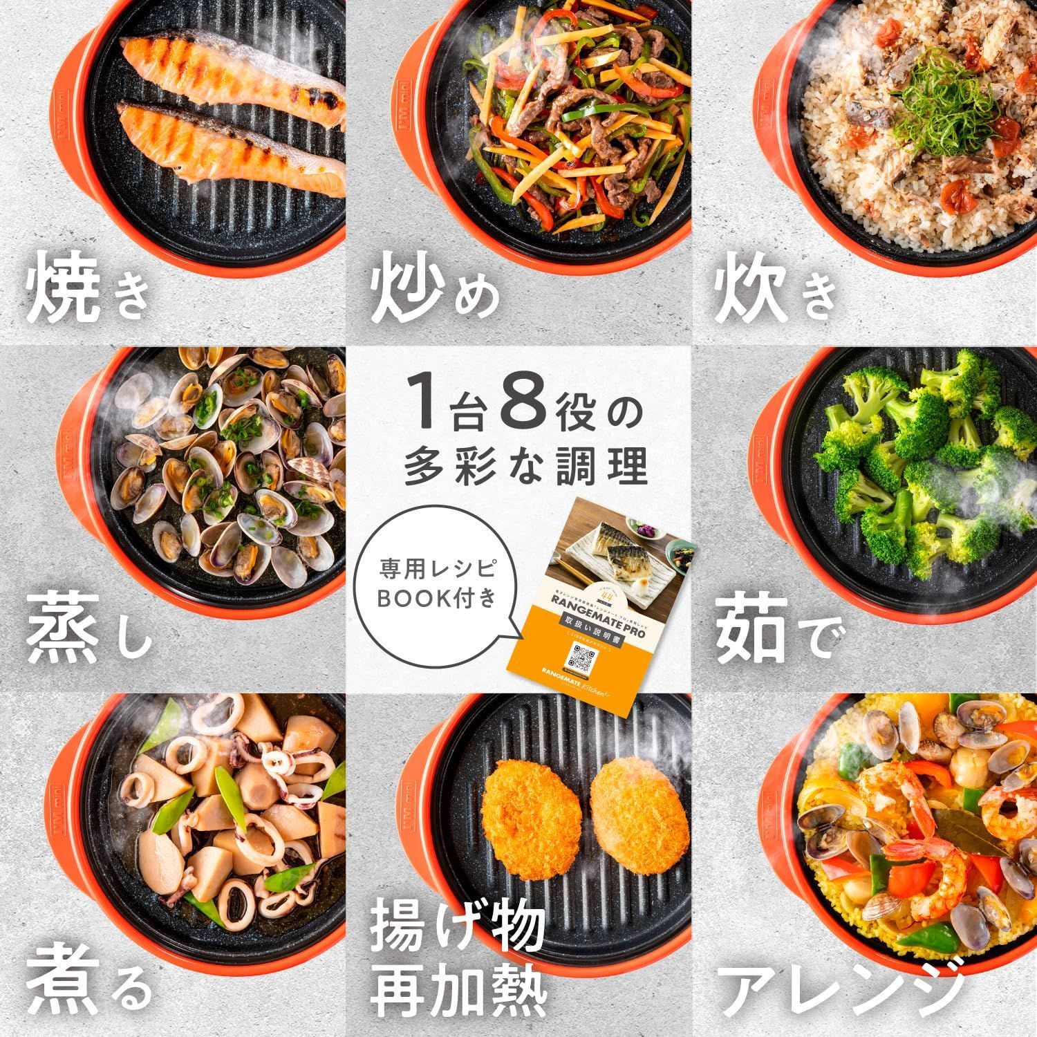 焼き目 丸型