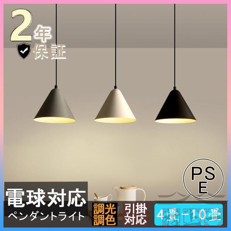 ペンダントライト おしゃれ 照明器具 北欧 天井照明 3灯 リビング ダイニング キッチン 玄関 トイレ 照明 かわいい 居間用 おしゃれ kkkcrz