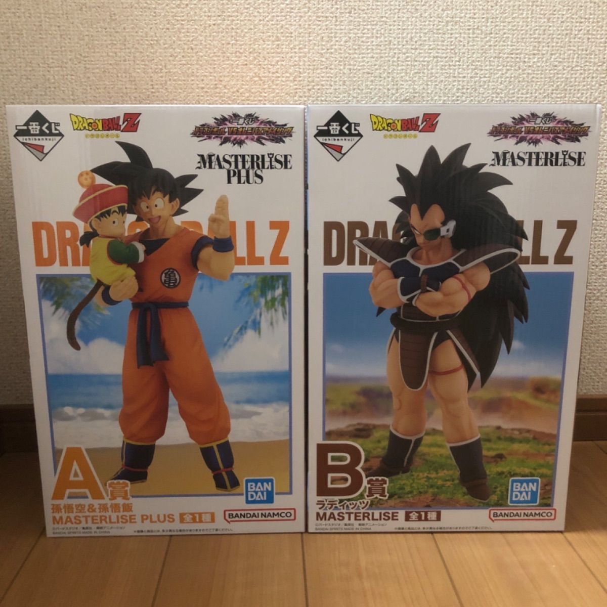 孫悟空＆孫悟飯 「一番くじ ドラゴンボール VSオムニバスアメイジング」 MASTERLISE PLUS A賞 フィギュア ラディッツ B賞 フィギュア  2点セット - メルカリ