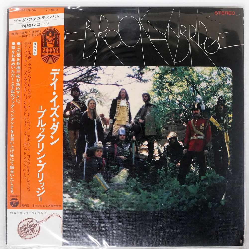 THE LORDZ『THE BROOKLYN WAY(日本盤)』廃盤 入手困難皿