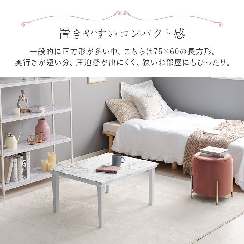 こたつテーブル