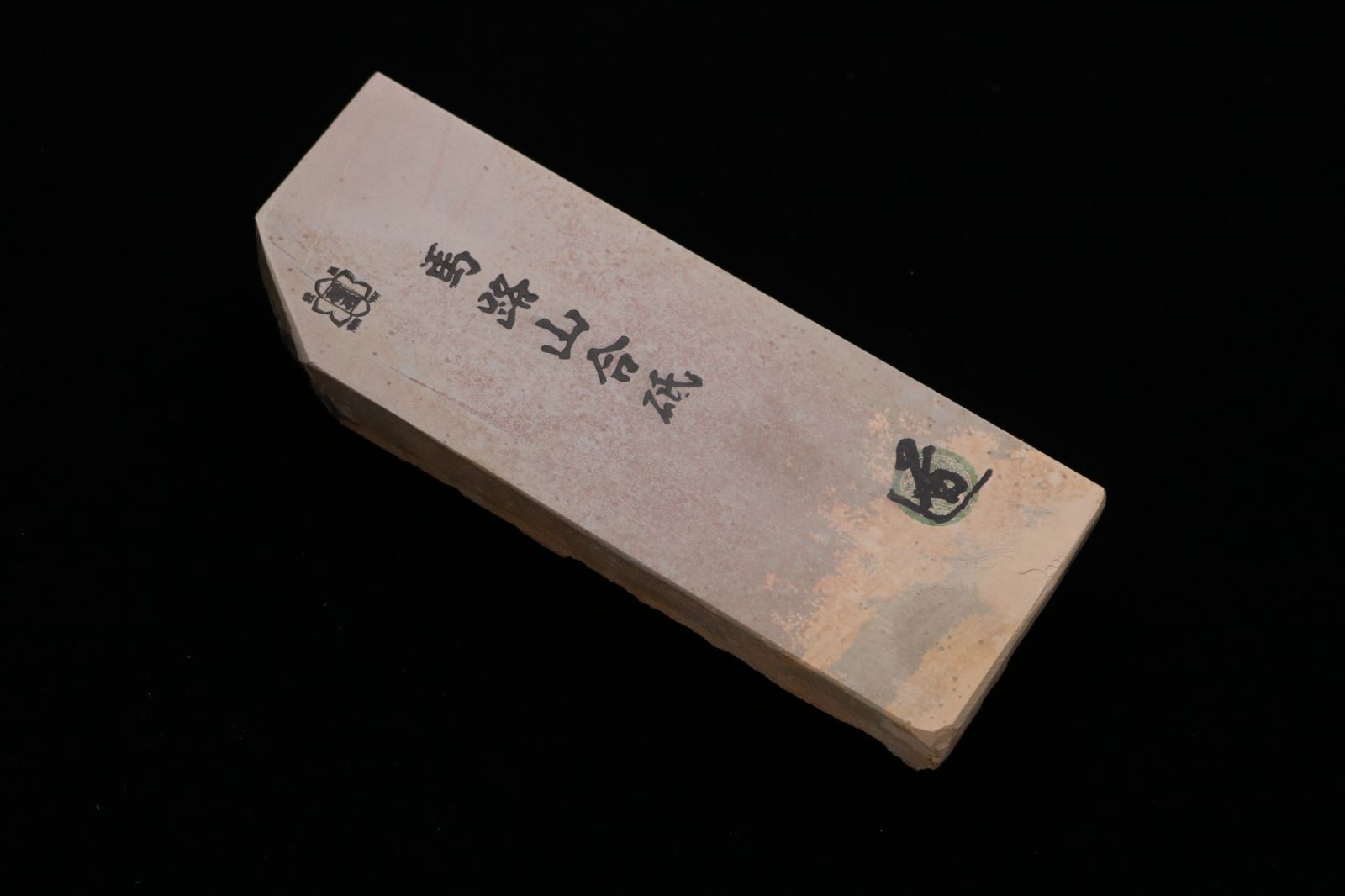 田中砥石工業所 | 京都産 天然砥石 馬路山合砥 610g