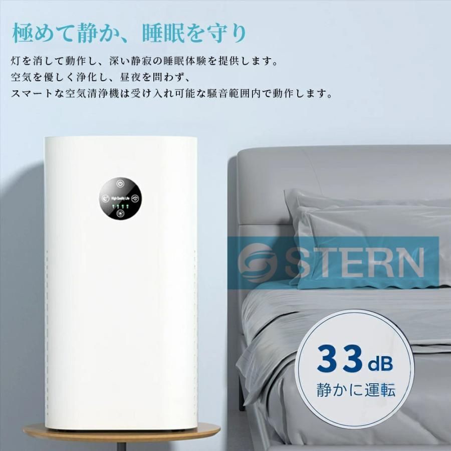 静音
