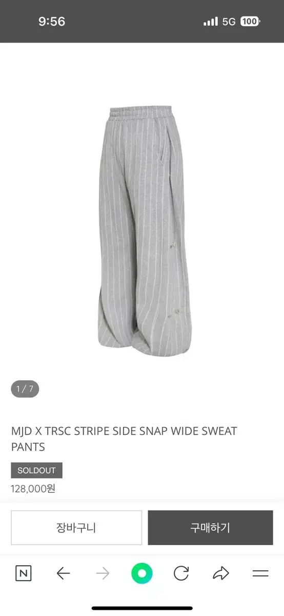 Mjd trsc ストライプ サイド スナップ スウェット パンツ M サイズ