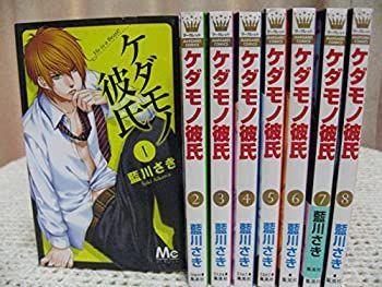 得価，お得 【中古】ケダモノ彼氏 コミック 1-8巻セット (マーガレットコミックス) その他