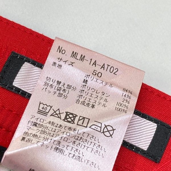 MARK&LONA マークアンドロナ ストレッチパンツ カモフラ 小売 スカル