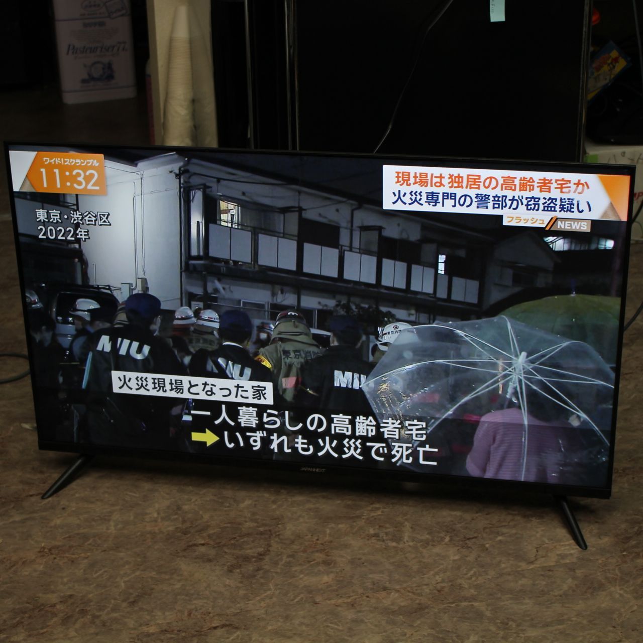 ジャパンネクスト 2025年発売