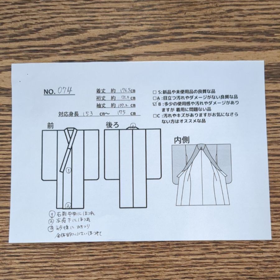 074 正絹 振袖 身長153~175cm 成人式 赤 絞り柄 桜づくし 桜 - メルカリ