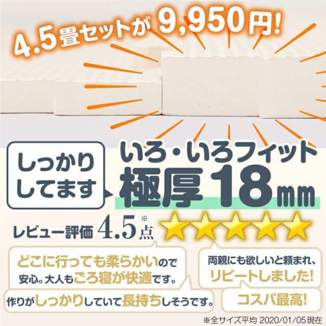 床暖房対応 おしゃれ