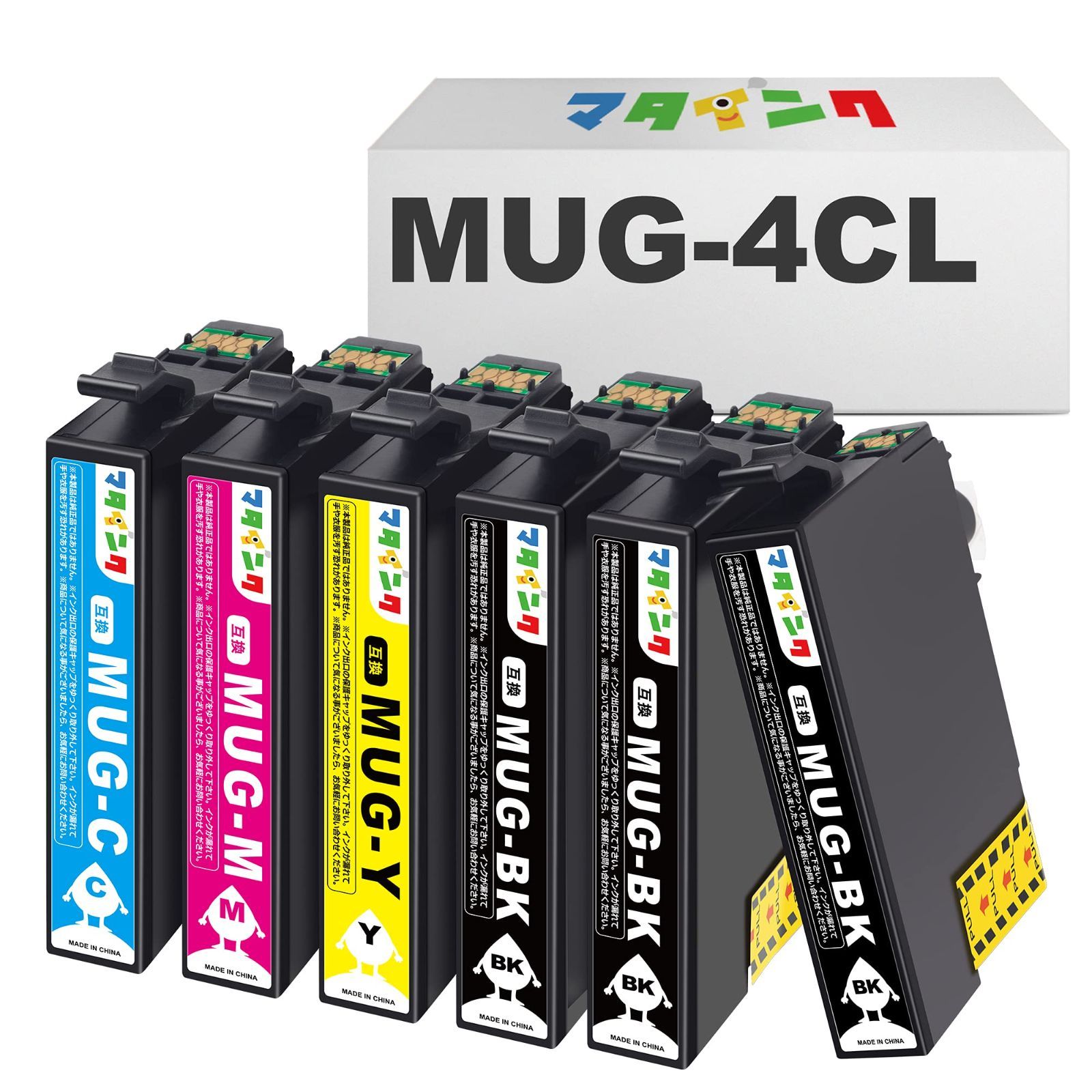 ラスト1点】MUG マグカップ 6本セット 互換インク 対応機種：EW-452A