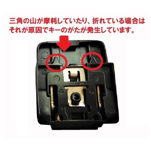 ホンダ純正ビジネスボックス用キーセット 簡易ロックタイプ用
