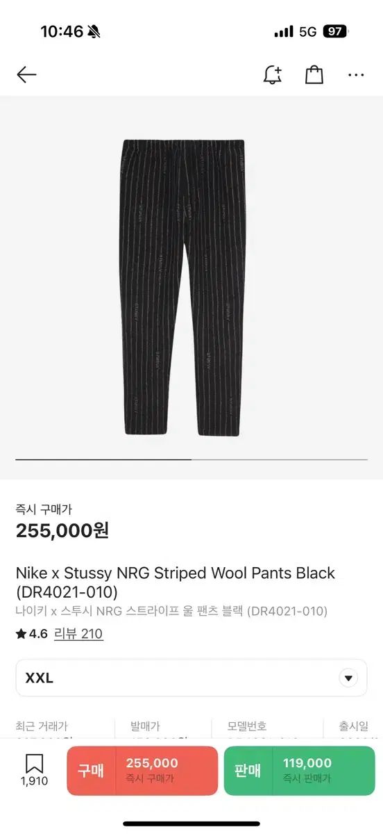 STUSSY ステューシー Nike ナイキ nrg ストライプ ウール パンツ 黒