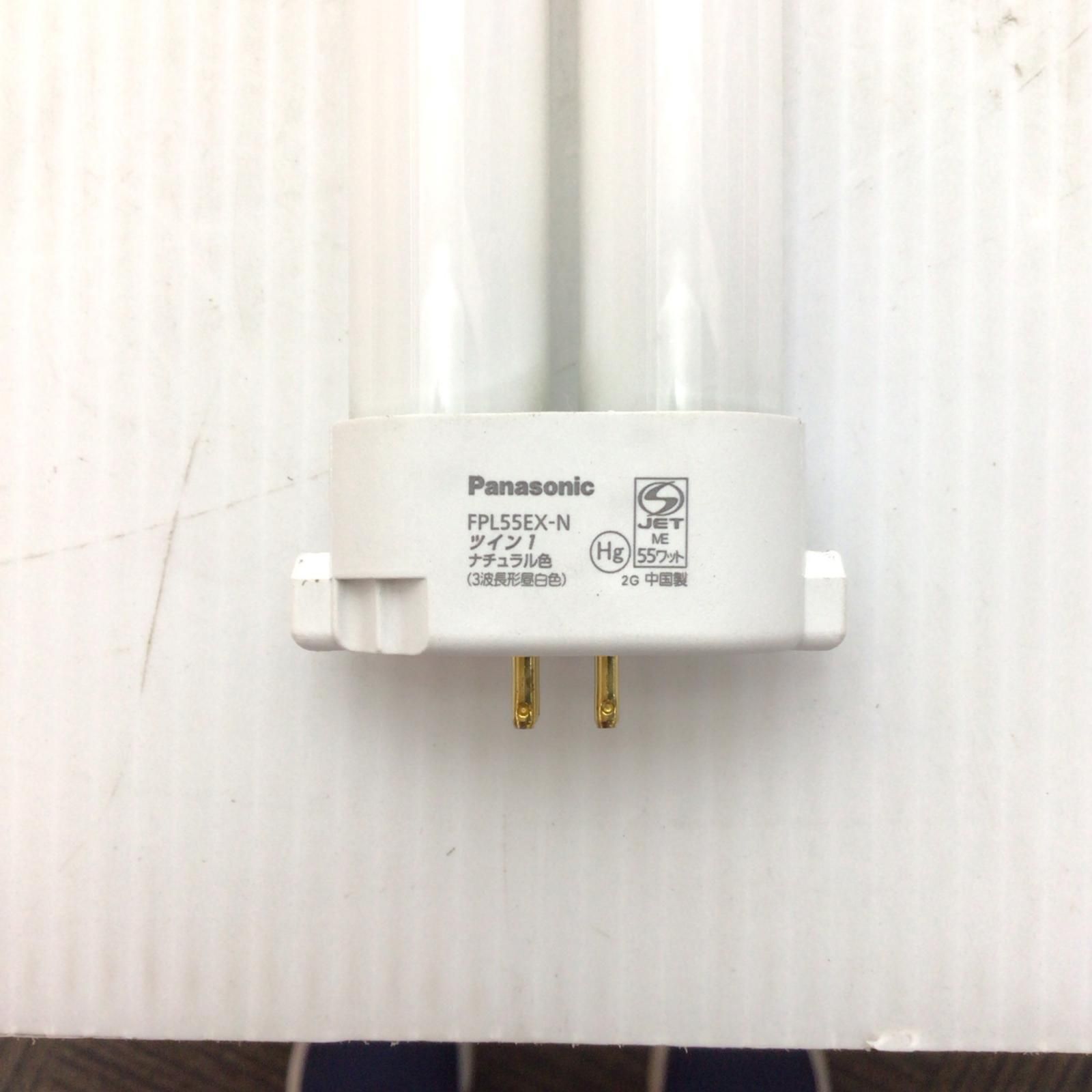 Panasonic FPL55EX-N 蛍光灯 10本入　未使用 ΘΘPanasonic パナソニック 蛍光灯 FPL55EX-N 未使用品(S) 10本入り