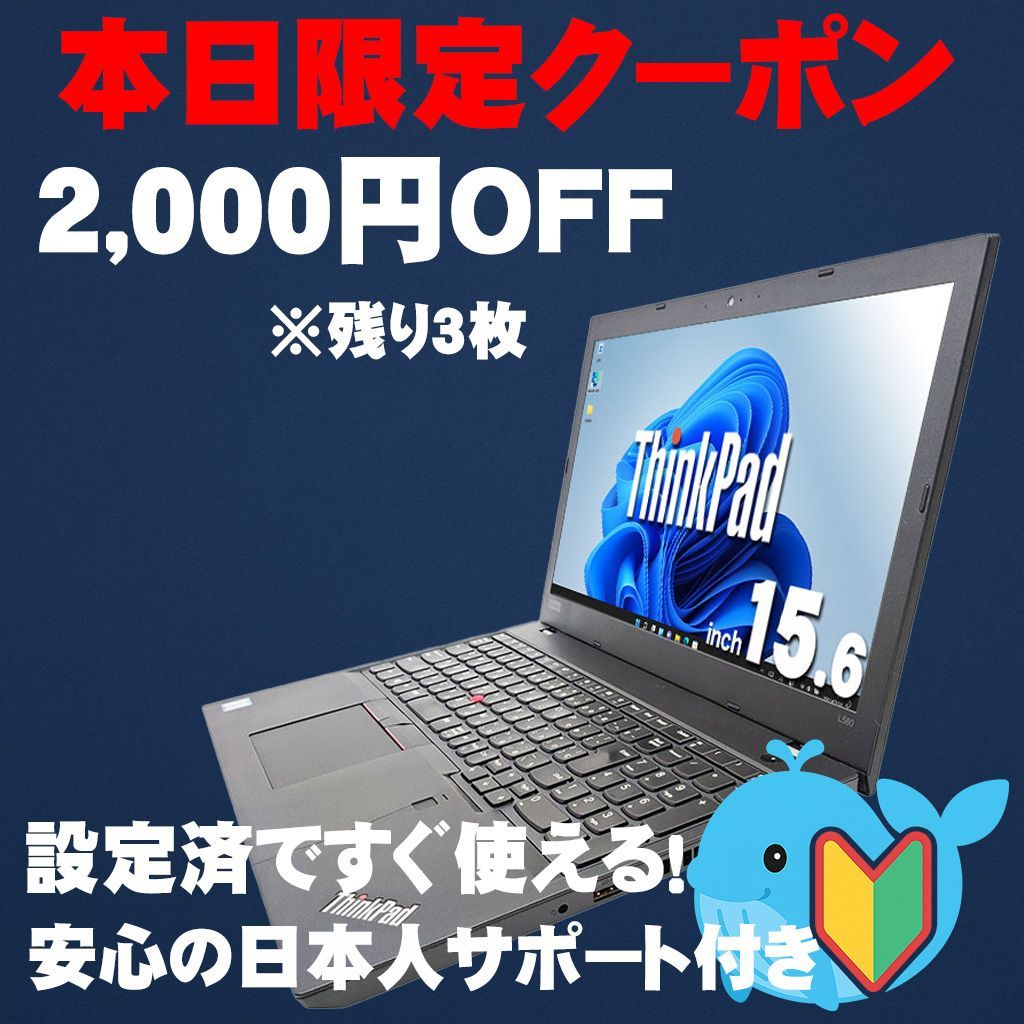 Lenovo - 【値下げしました】LenovoG580&lt;初期化済&gt; Lenovo - 【値下げしました】LenovoG580<初期化済>の通販 by