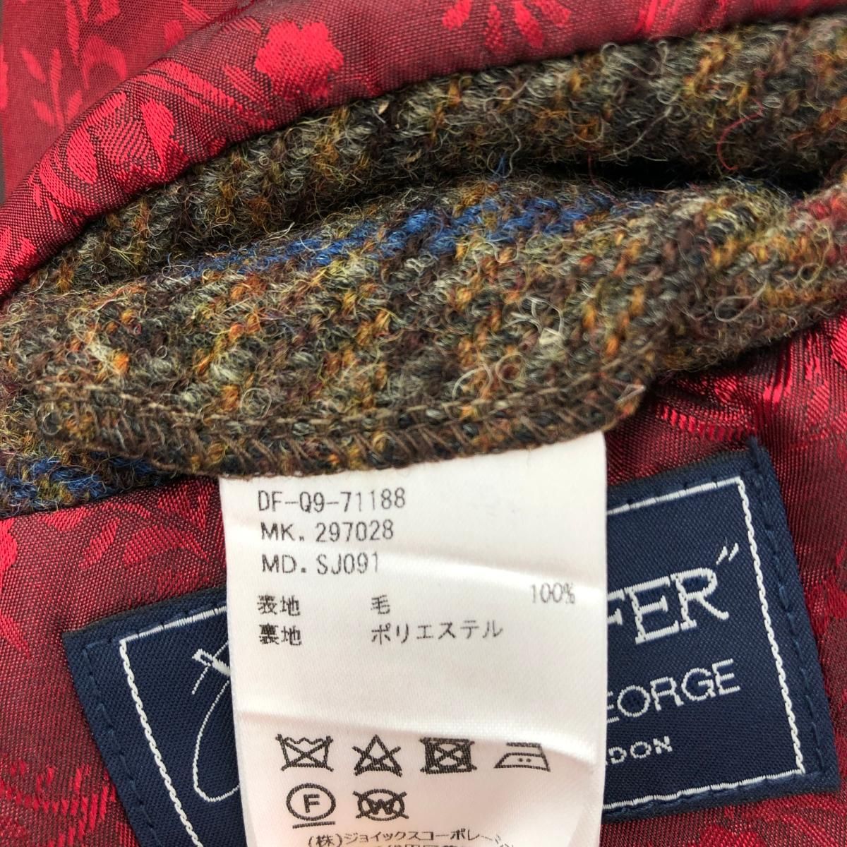 The DUFFER of St.GEORGE ザダファーオブセントジョージ×ハリス 