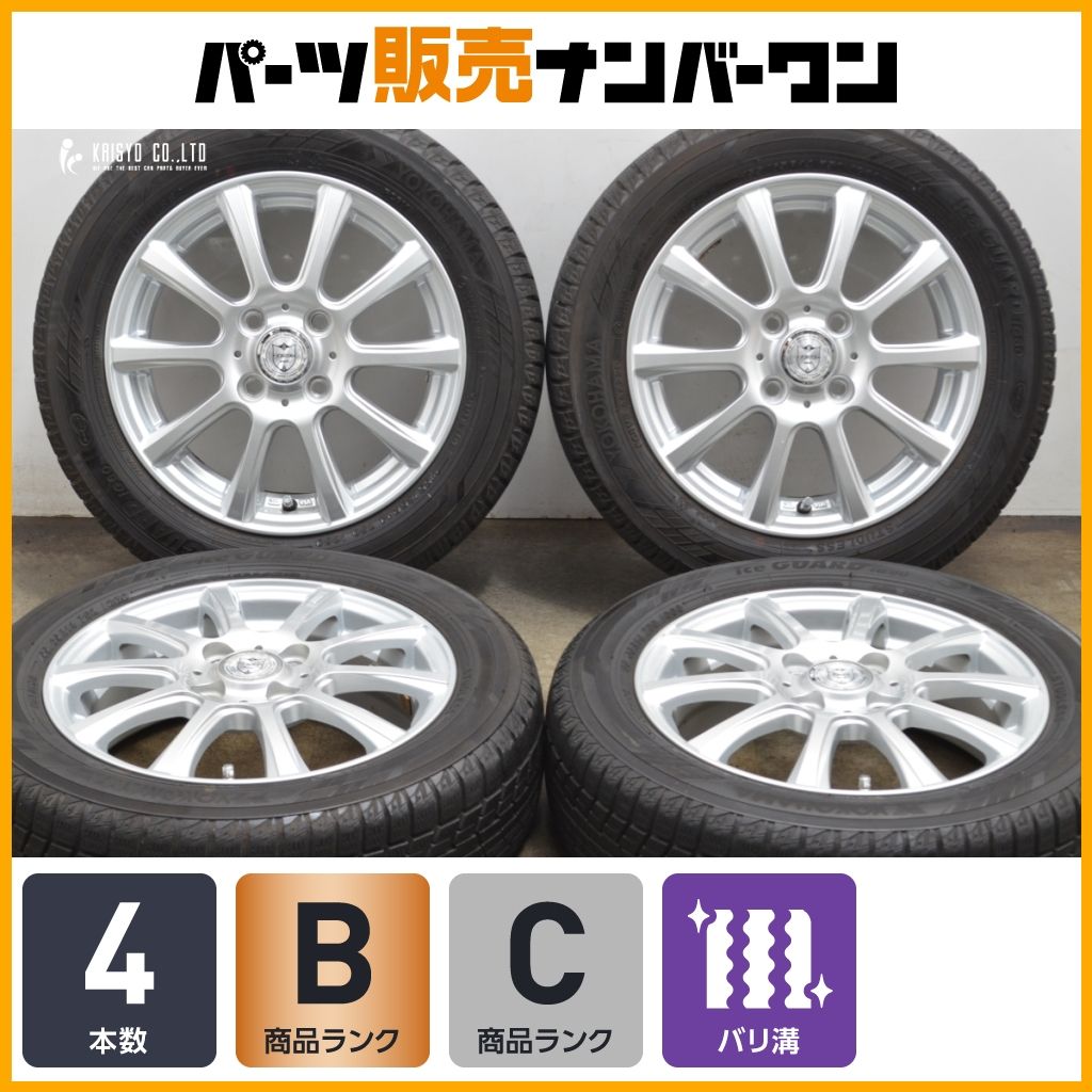 ☆バリ溝・2021年製スタッドレス☆ スチールホイール 14インチ 5J