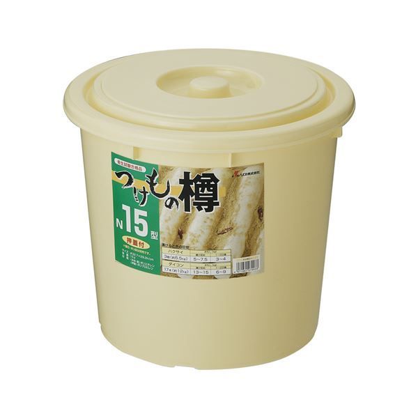 20セット 漬物樽|漬物用品 NI-15型 アイボリー 本体 蓋 PE 押し蓋 PP 〔キッチン用品 家庭用品 手づくり〕 代引不可