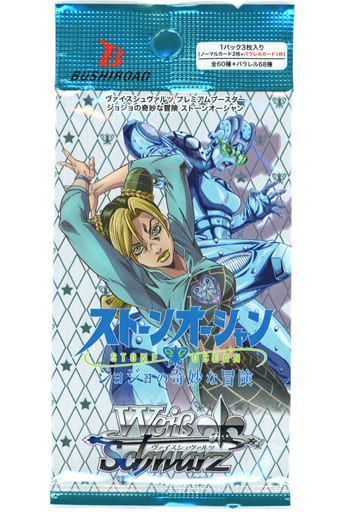 ヴァイス PBジョジョストーン