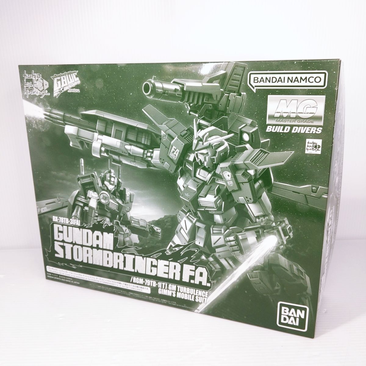 MG ストームブリンガー　未使用、未組み立て MG 1/100 ガンダムストームブリンガー F.A.（フェイタル