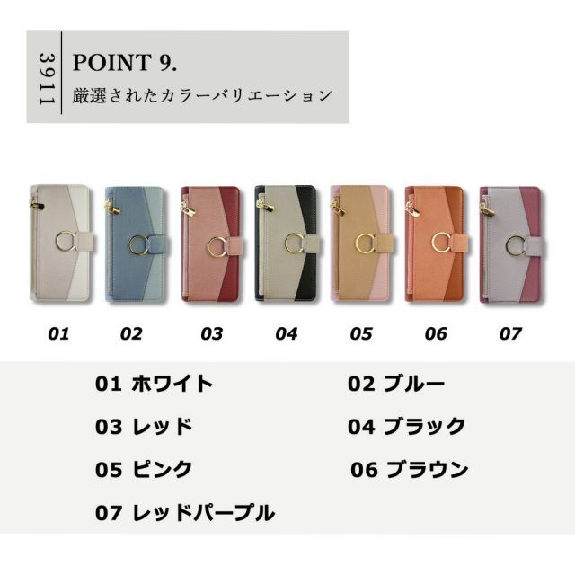 ZTE REDMAGIC 10 Pro ケース 手帳型 スマホケース 財布 多収納