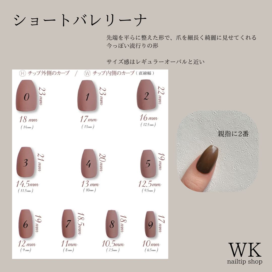 確認用 242.●メルカリ便●［Sサイズ］ネイルチップ☆ サイズ確認用ネイルチップ【2種類】 - メルカリ