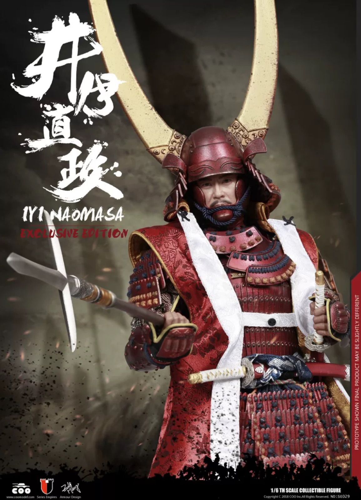 COOMODEL 井伊直政 アクションフィギュア SE029 フルセット デラックス