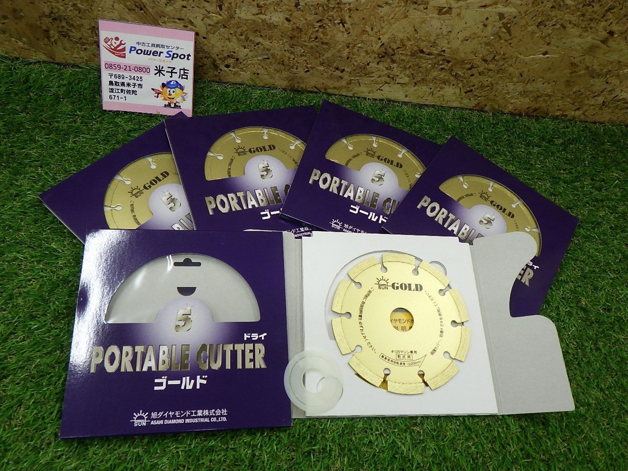 5枚セット 旭ダイヤモンド工業 ポータブルカッター ドライゴールド 5 5D-2.2U-AS40G 店頭 レターパックプラス発送