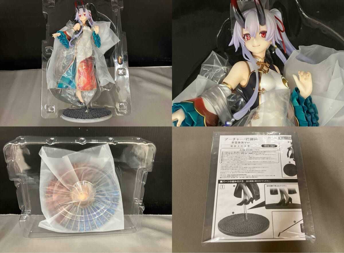 未開封　アーチャー　巴御前 英霊旅装　フィギュア マックスファクトリー　FGO スリットから覗く脚が拝める！ フィギュア「アーチャー/巴御前 英霊旅
