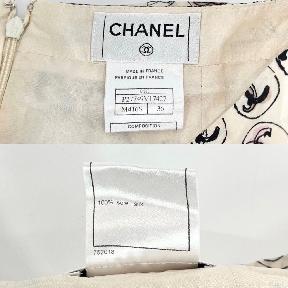 CHANEL シャネル セットアップ ノースリーブ スカート プリーツ ココ