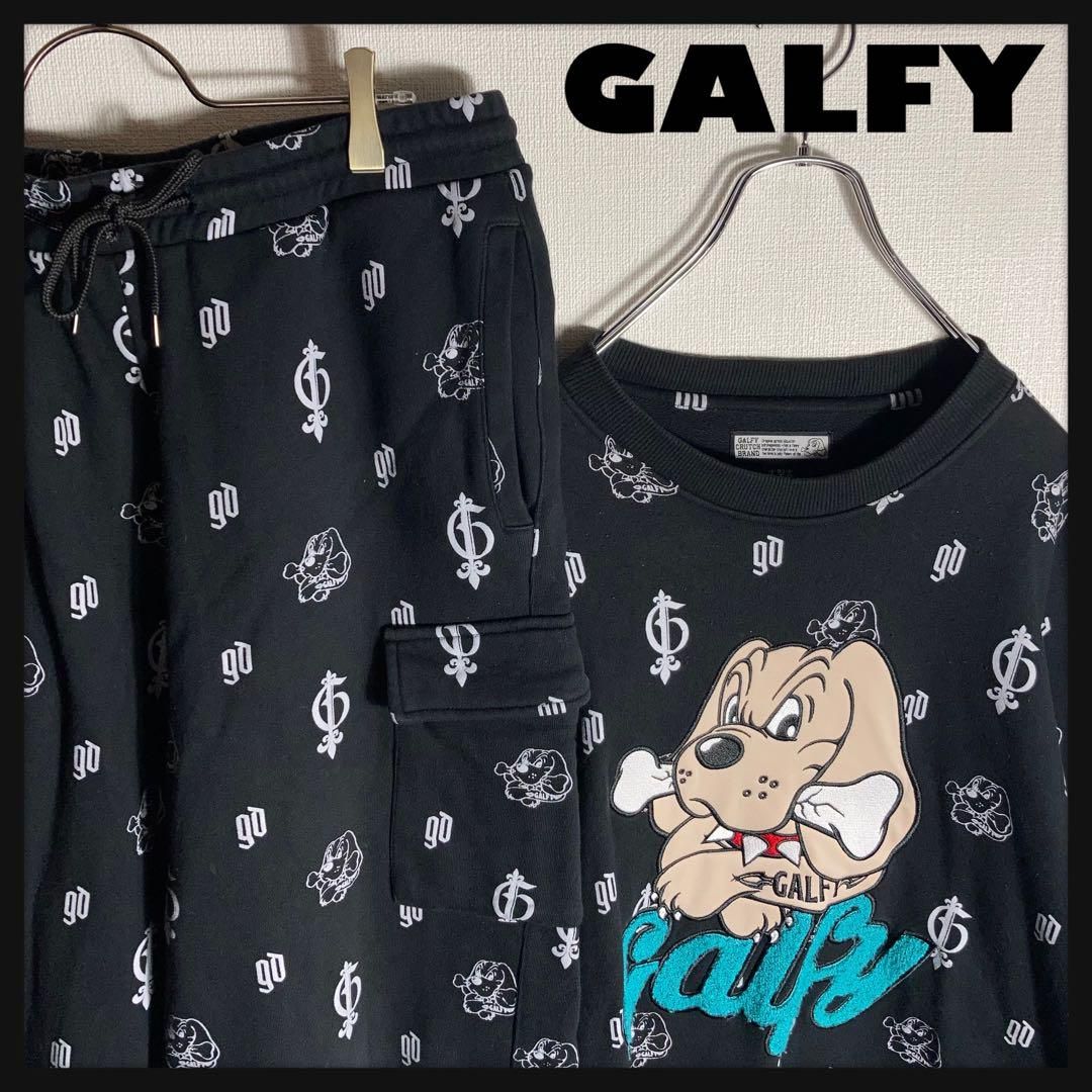 【XLサイズ】GALFY スウェット セットアップ もんもん 黒 総柄 XLサイズ】GALFY スウェット セットアップ もんもん 黒 総柄