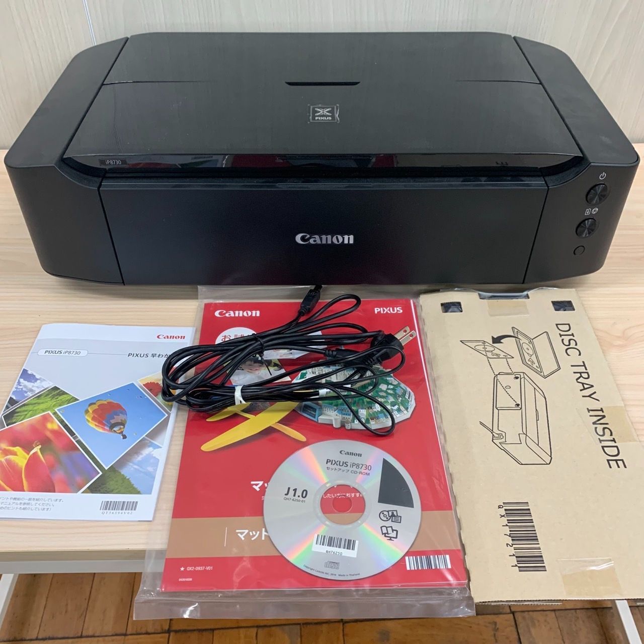 インクジェットプリンタ PIXUS