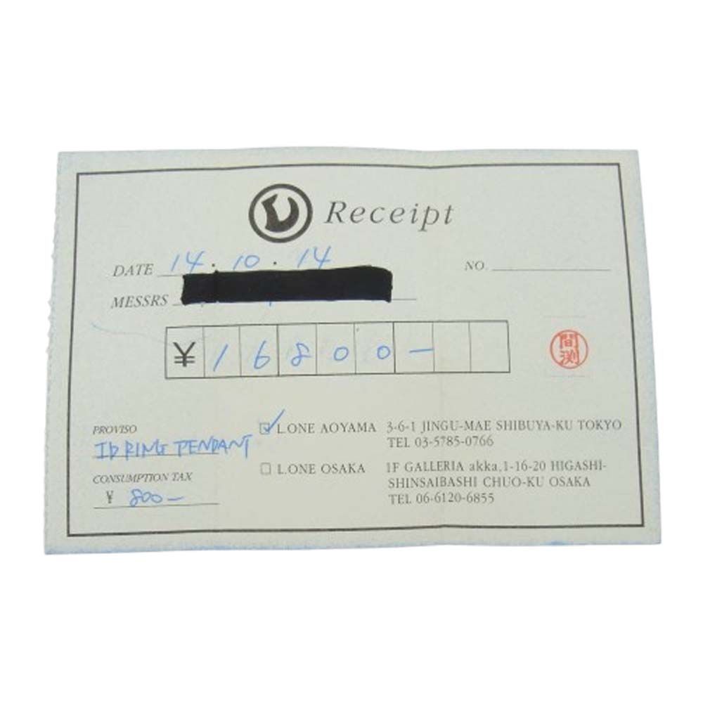 販売証明書付属