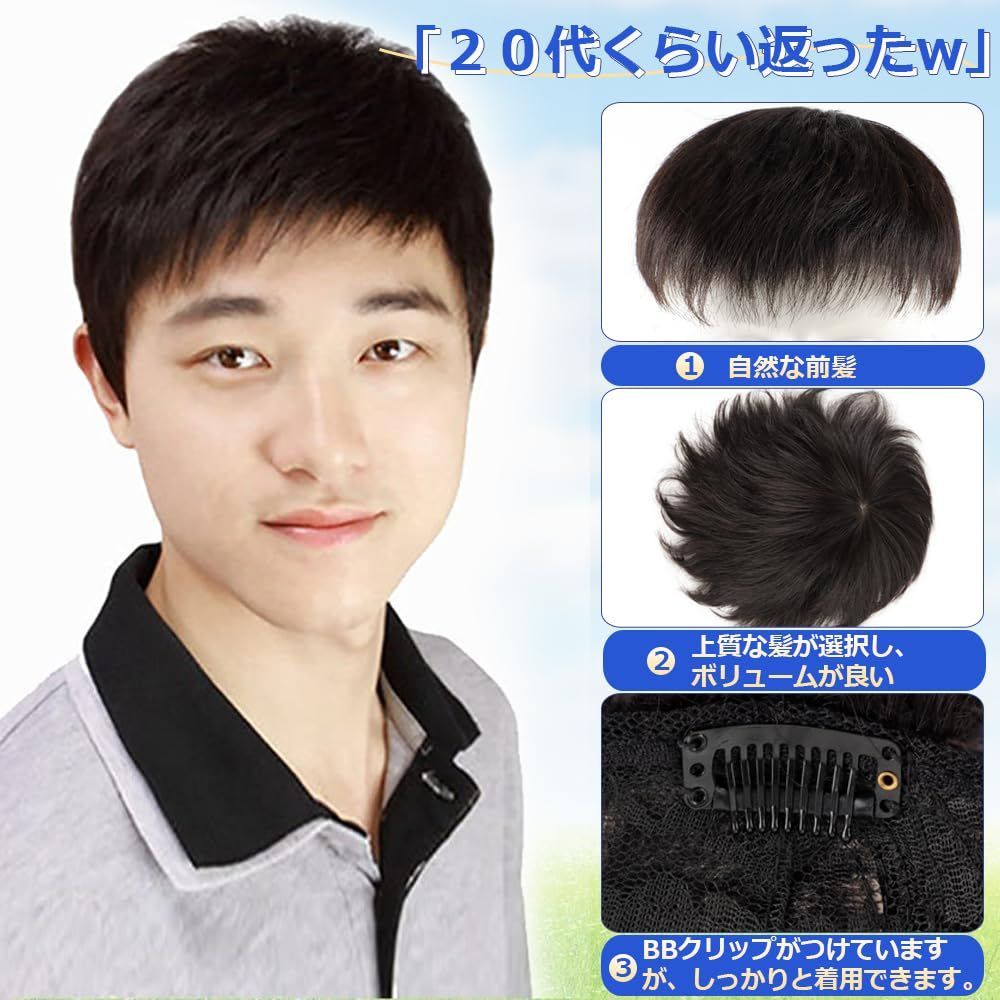 脱毛隠し 通気