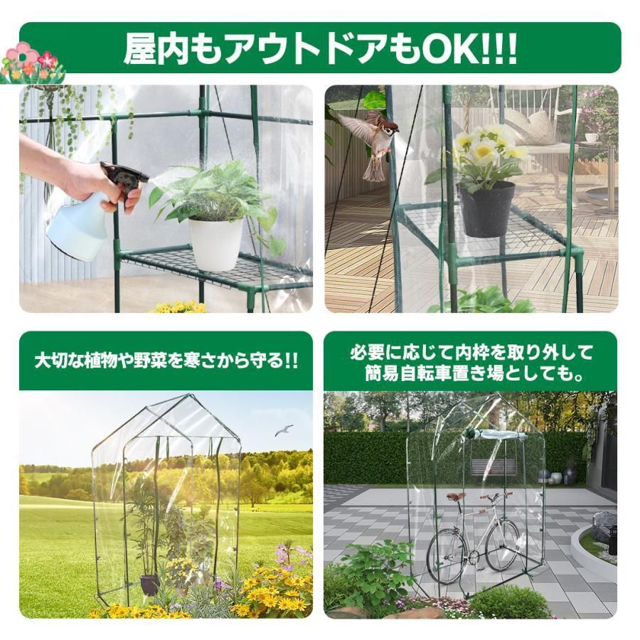 ガーデンハウス 温室スタンド