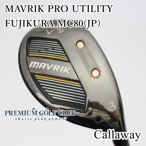 B-ランク ユーティリティ キャロウェイ マーベリックプロ MAVRIK PRO UTILITY FUJIKURA MC80 JP |S 3H 20度 7293