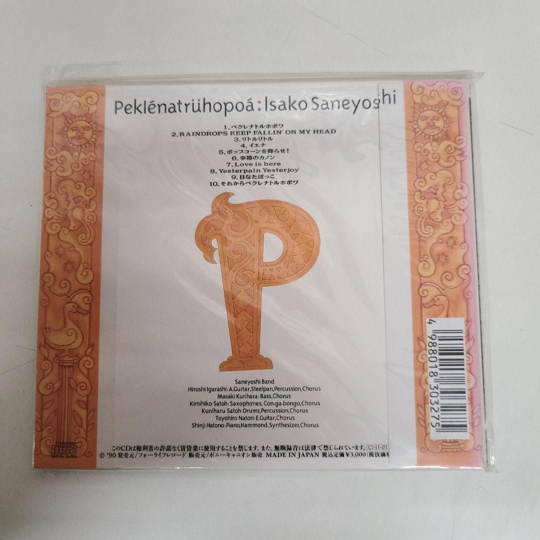 よしこ様☆専用 逆性石ケン液10「ヨシダ」/18L｜製品情報｜吉田製薬株式会社