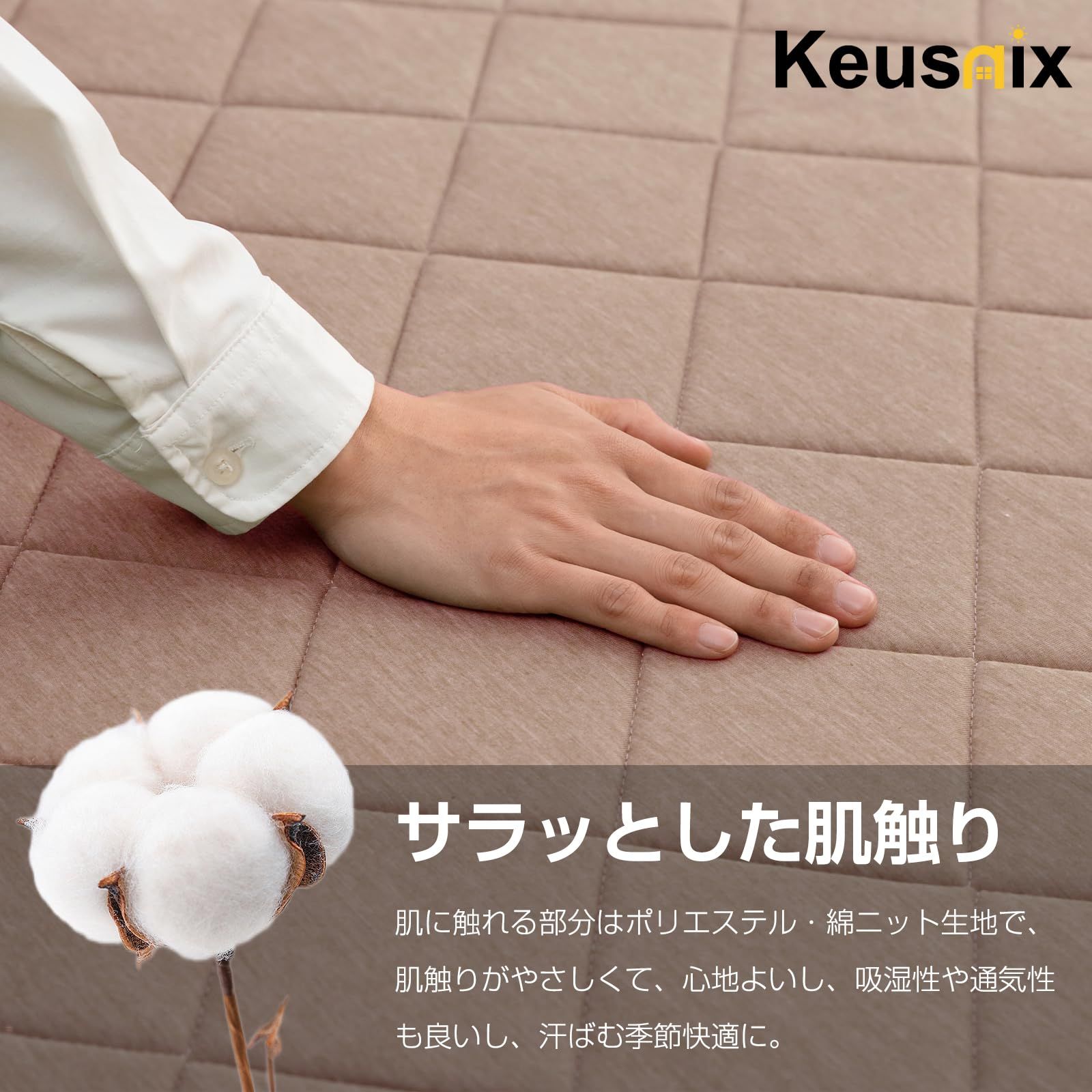 Keusnix ラグ カーペット キルトラグ 2畳 190x190CM ラグマット 綿 春夏に向き 洗える 滑り止め付き 抗菌 防臭 防ダニ サラサラ肌触り リビングマット オールシーズン快適 軽量タイプ モカ