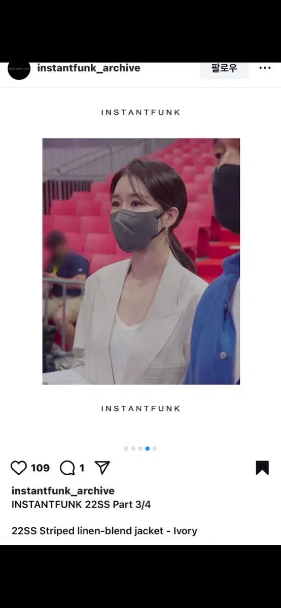 INSTANTFUNK