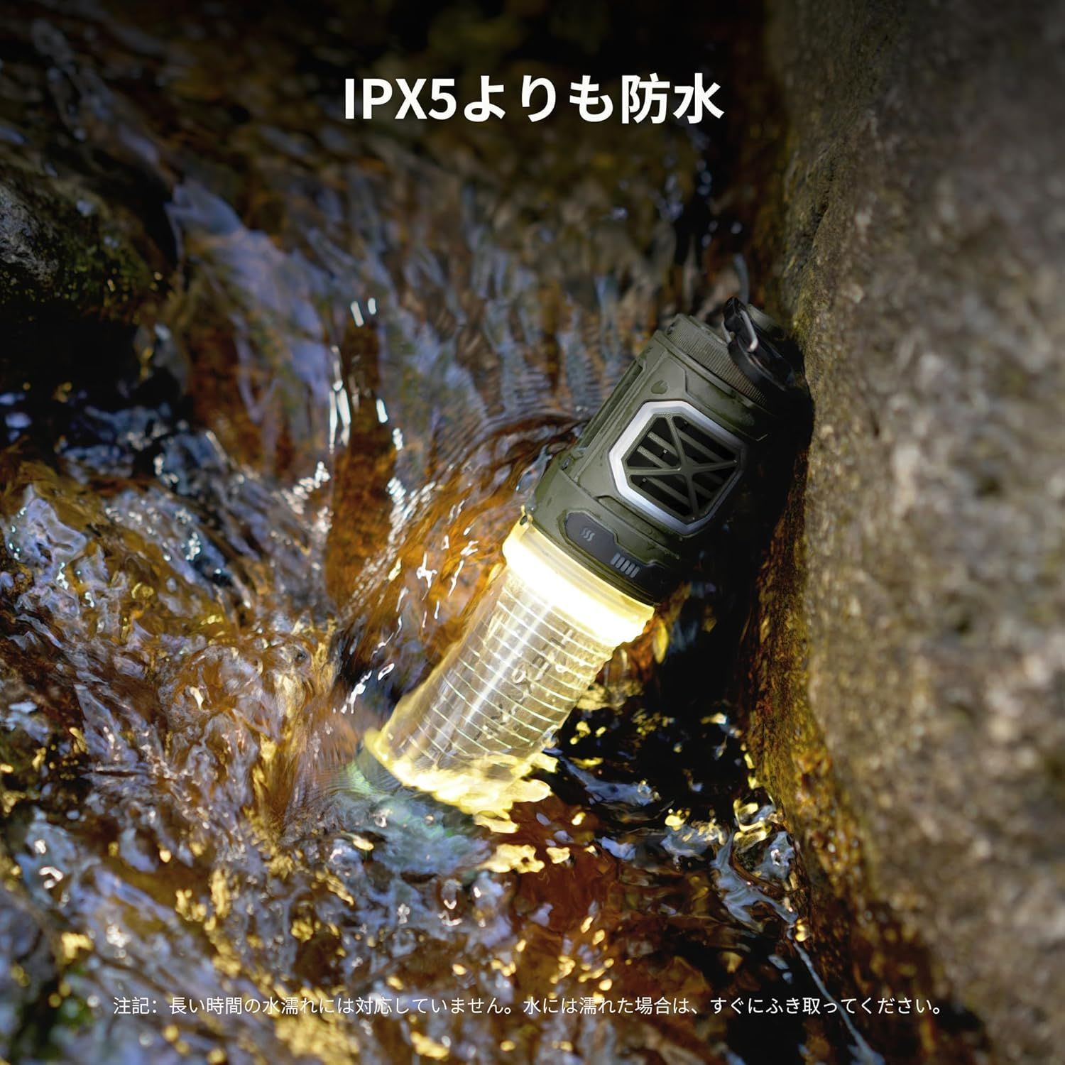 静音
