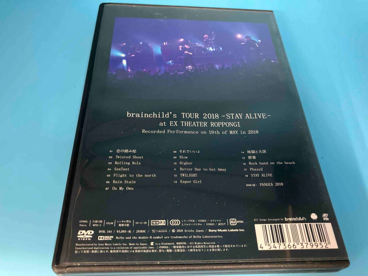 brainchild’s　CD・DVD他まとめ売り DVD brainchild's -STAY ALIVE- LIVE at EX THEATER ROPPONGI