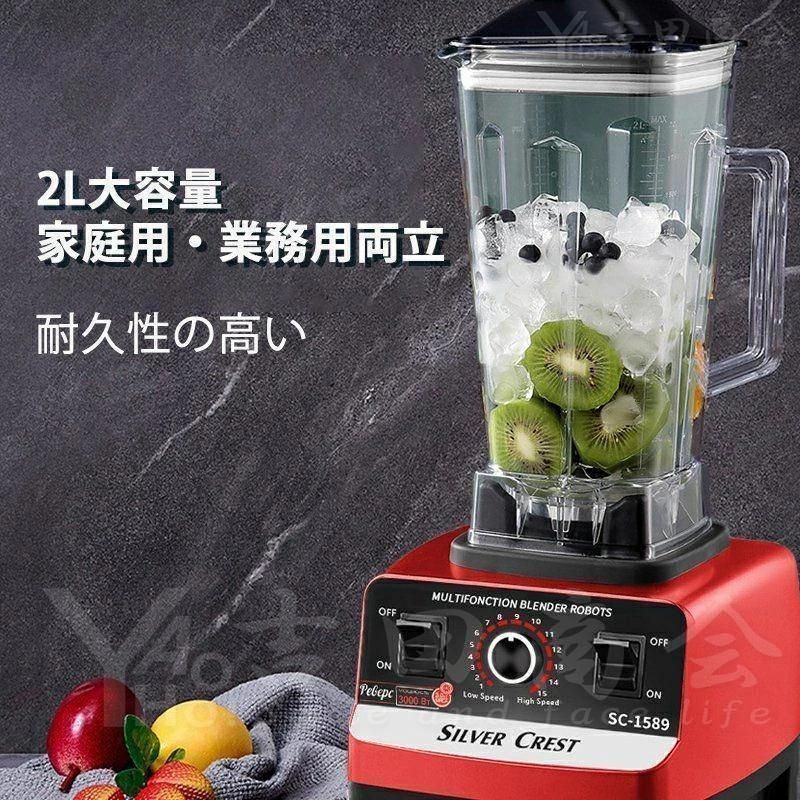 15段階変速 自動クリーニング