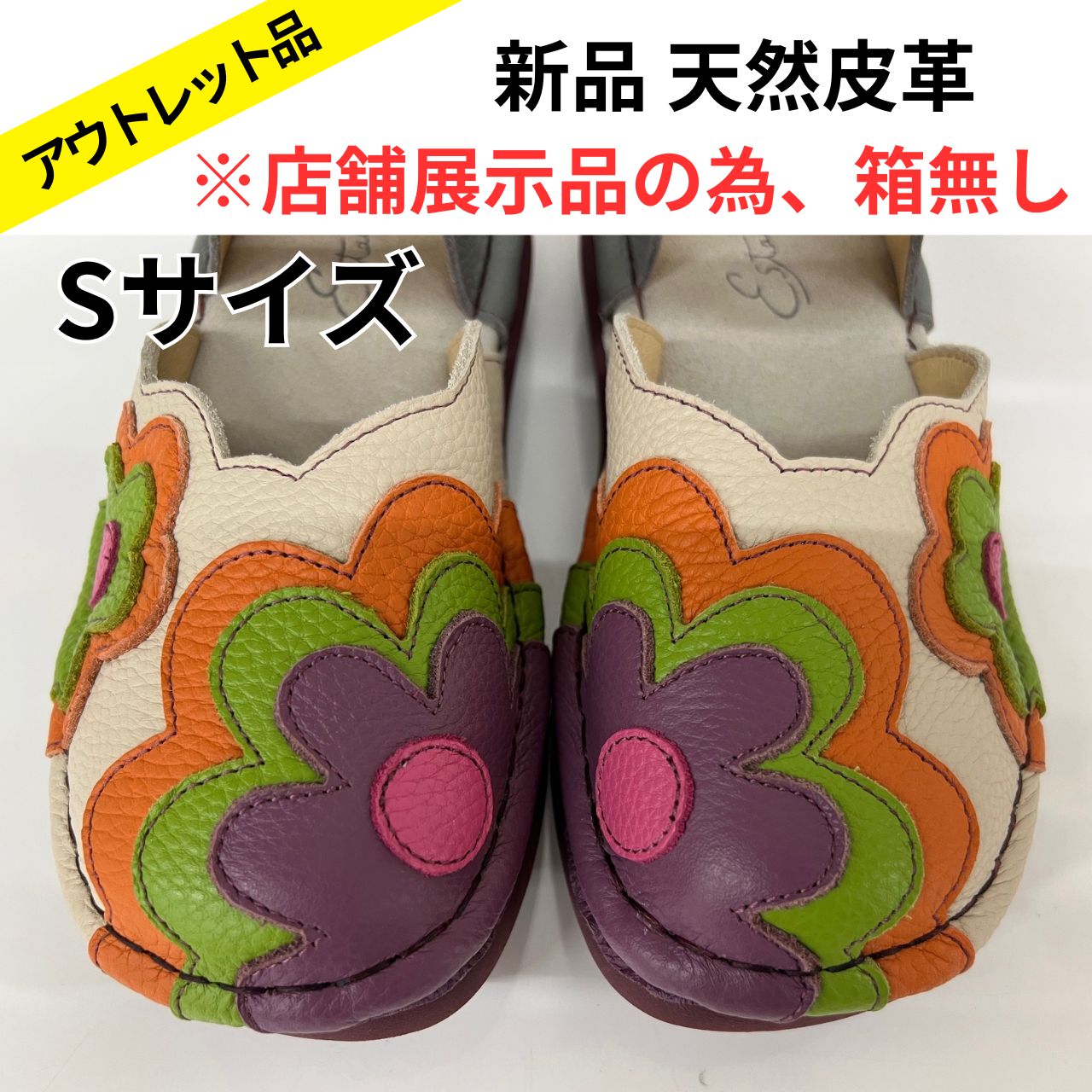 エスタシオン Estacion フラワー ベルトシューズ Sサイズ - メルカリ