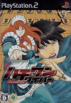 【】ハチワンダイバー
