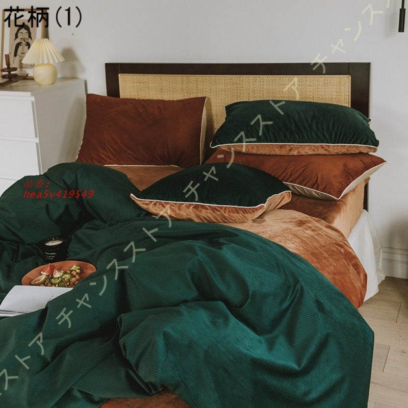 掛け布団カバー セミダブル 冬 暖かい フランネル 発熱 ファスナー 柔らかい肌触り ふとんカバー 寝汗吸収 シングル 静電気減軽 丈夫な生地 軽い 毛抜けにくい hea5v419549