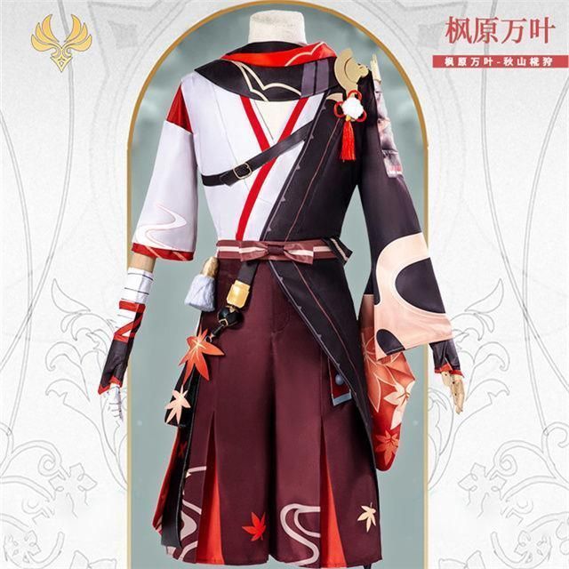 原神コスプレ衣装 稲妻城原万叶