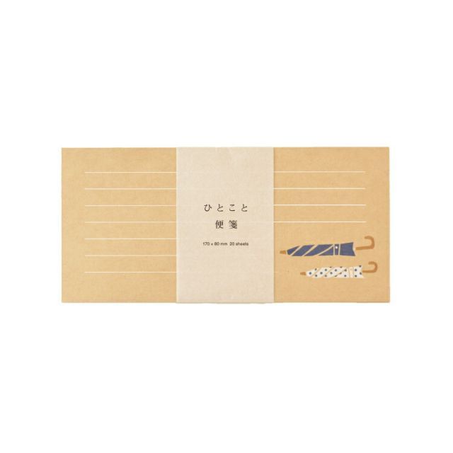まとめ プロペラスタジオ ひとこと便箋 かさ ×30セット