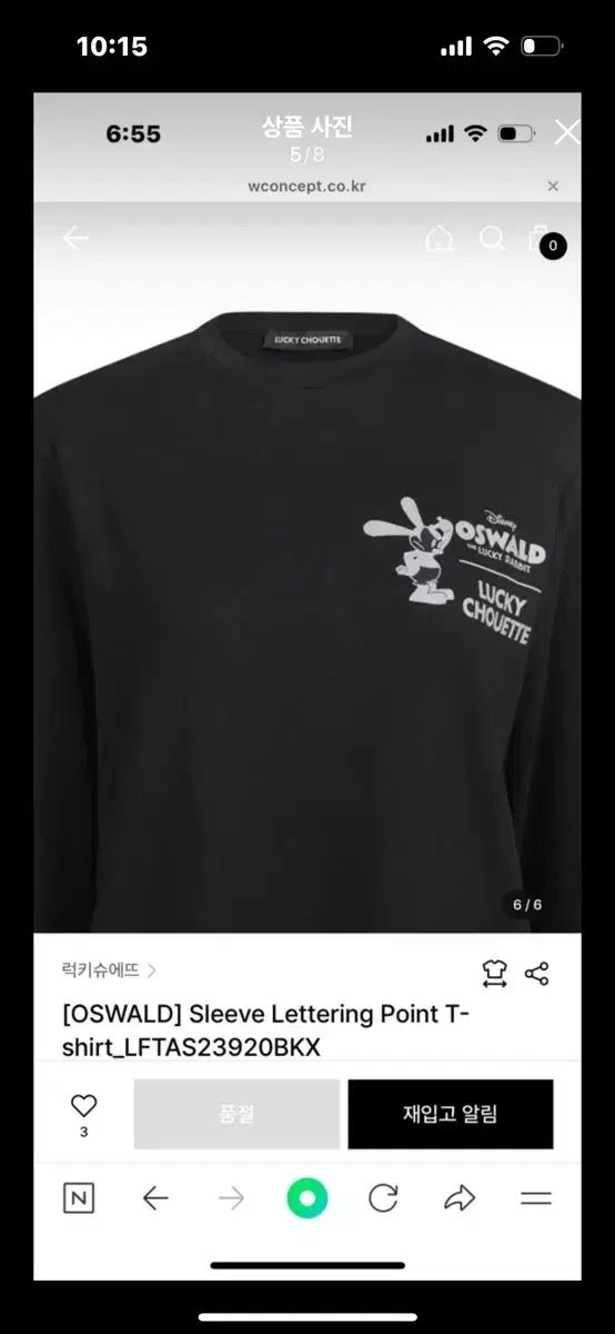  ラッキーシュエトゥ 長袖 Tシャツ 長袖 Tシャツ カットソー