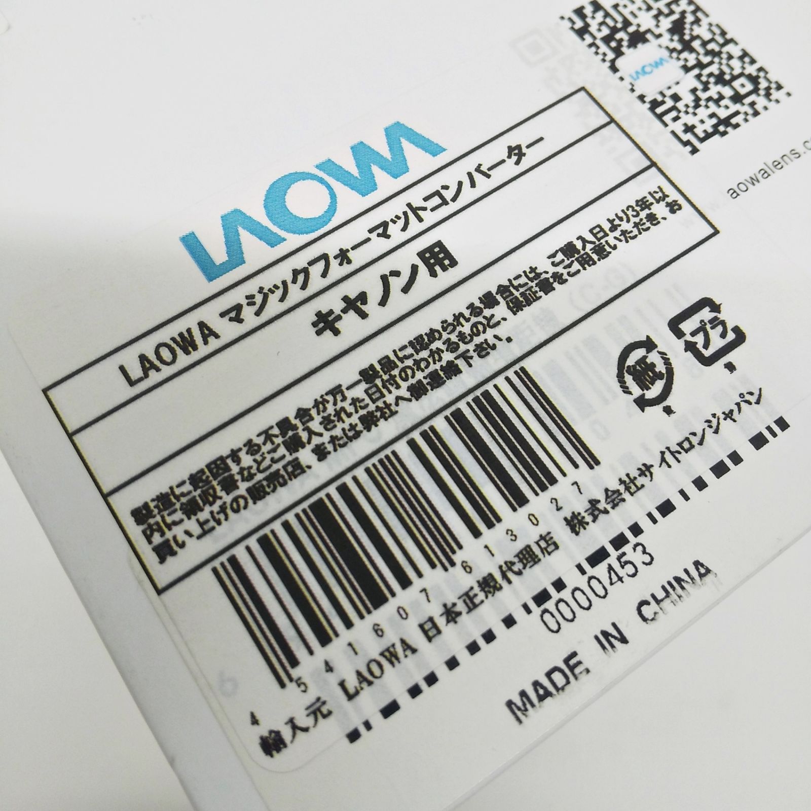 LAOWA マジック フォーマット コンバーター Canon EF to FUJIFILM G-Mount Magic Format Converter マウントアダプター MFC 老蛙 R2411-193 LAOWA マジック フォーマット コンバーター Canon EF to